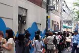 Eggs 'n Things 原宿店