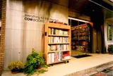 COW BOOKS 中目黒