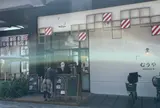 むうや 東京ミズマチ店