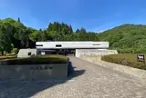 日鉱記念館