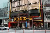 ドン・キホーテ 六本木店