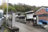 見性寺