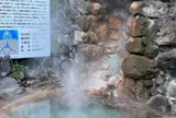 龍巻地獄