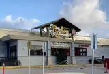 Pay-Less Supermarkets