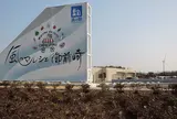 道の駅 風のマルシェ御前崎