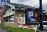 コメダ珈琲店 三条店