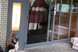 ふ定食屋
