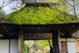 法然院