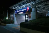弘前市立観光館駐車場
