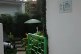 La Case à Sacs