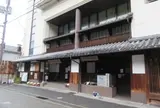 姫路藩 御茶屋跡
