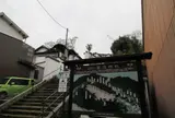 賀茂神社