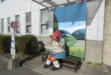 妖怪ベンチ「山姥」