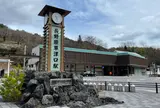 長野原草津口駅