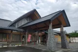 徳良湖温泉「花笠の湯」