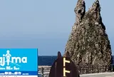 トトロ岩