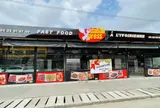 Dabali Xpress Zone 4