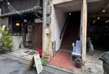 ｋｉｔｏｃａｆｅ