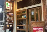 cafe Stay Happy
