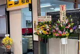 ラーメン二郎 柏店