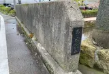 あじわら小径