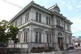 青森銀行記念館