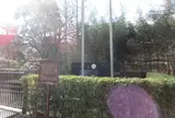 エジソン記念碑