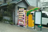 ウルトララーメン 岡山駅元町店 自動販売機