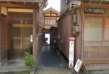 舟屋見学 幸洋丸