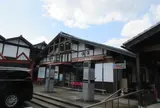 道の駅 舟屋の里伊根