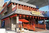 小田原早川漁村