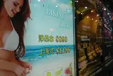 大富豪桑拿