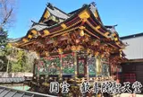 聖天山歓喜院