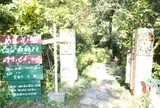 Cafe ichara