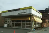 キムラヤのパンハイスクールベーカリー店
