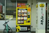 ぶっかけ亭本舗ふるいち 岡山健幸プラザ店
