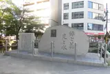 西川緑道公園