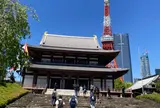 増上寺