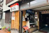 丸平 精良軒総本店