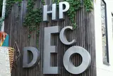 H.P.DECO