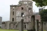 原爆ドーム