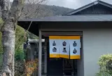 HAUS