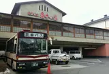 奥香の湯