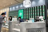 祇園 北川半兵衛 東京丸ビル店 【ギフト・高級茶・茶漬け・抹茶菓子】