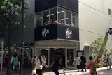 G.Itoya（伊東屋 新本店）