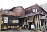 前田珈琲　高台寺店