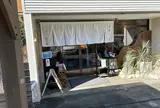 中華そば あたご商店