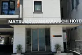 松本丸の内ホテル