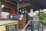 中華そば たもや