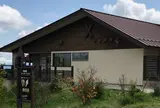 清泉寮ジャージーハット